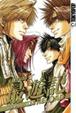 Cover of Saiyuki Reload Volume 9