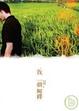 Cover of 找一個解釋