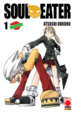 Cover of Soul Eater vol. 01
