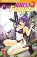 Cover of 100% fragola 12