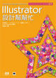 Cover of Illustrator設計幫幫忙