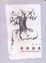 Cover of 走向自主