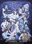 Cover of Van Der Graaf Generator, The Book