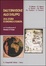 Cover of Dall'espansione allo sviluppo