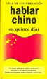 Cover of Hablar Chino En Quince Dias