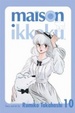 Cover of Maison Ikkoku