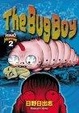 Cover of The Bug Boy