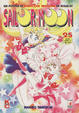 Cover of Sailor Moon 25