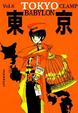 Cover of Tokyo Babylon vol. 06