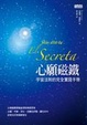 Cover of 心願磁鐵