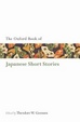 Cover of The Oxford Book of Japanese Short Stories