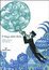 Cover of Il Mago delle Bolle
