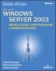 Cover of Windows Server 2003