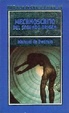 Cover of Mecanoscrito del Segundo Origen