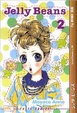 Cover of Jelly Beans vol 2