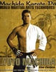 Cover of Machida Karate-Do Mixed Martial Arts Techniques