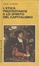 Cover of L'etica protestante e lo spirito del capitalismo