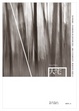 Cover of 大宅(獨家封面精裝版)