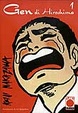 Cover of Gen di Hiroshima - 1