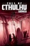 Cover of Fall of Cthulhu