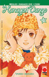 Cover of Hanayori dango vol. 34