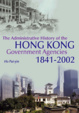 Cover of The Administrative History of the Hong Kong Government Agencies 1841-2002
