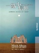 Cover of 一點小信仰