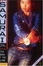Cover of The Book of the Flame