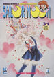 Cover of Sailor Moon 31