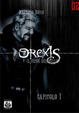 Cover of Orexis 1