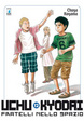 Cover of Uchu Kyodai Vol. 12