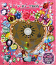 Cover of デコパーツBox