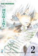 Cover of Mushishi vol. 2