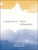 Cover of Il prodigio delle cose