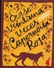Cover of Érase veintiuna veces Caperucita Roja