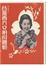 Cover of 台灣西方文明初體驗