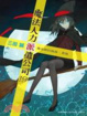 Cover of 魔法人力派遣公司 19