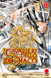 Cover of I Cavalieri Dello Zodiaco - Lost Canvas 21