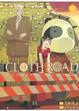 Cover of CLOTH ROAD服裝戰鬥師 5