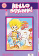 Cover of Hello Spank! 6