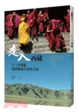 Cover of 走入西藏