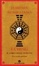 Cover of Ching
