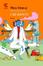 Cover of I sei sospetti