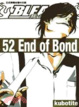 Cover of BLEACH 死神 52