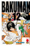 Cover of Bakuman vol. 12