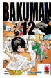 Cover of Bakuman vol. 12