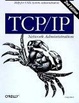 Cover of TCP/IP Network Administration