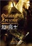 Cover of 獵魔士