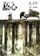 Cover of 绘心 VOL.01