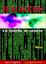 Cover of Hackers